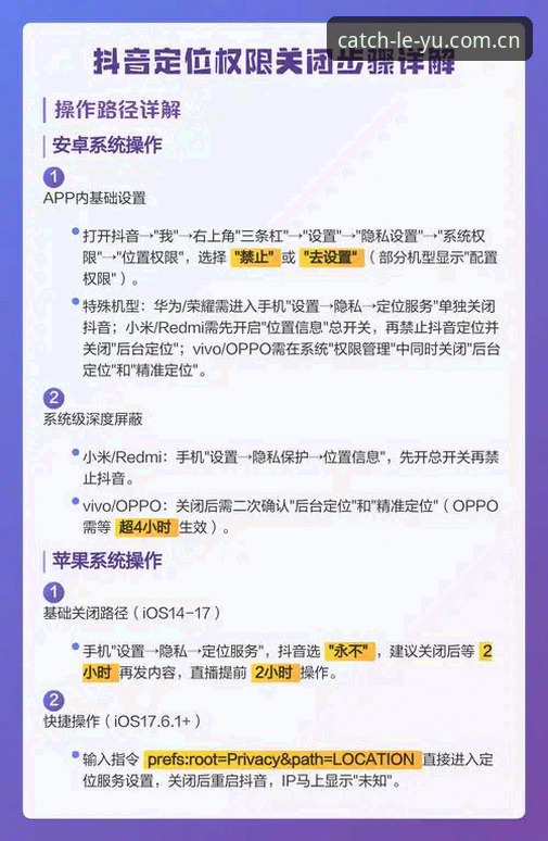 乐鱼官网入口怎么下载 乐鱼官网入口怎么下载?乐鱼体育平台v2.1.0实战避坑指南